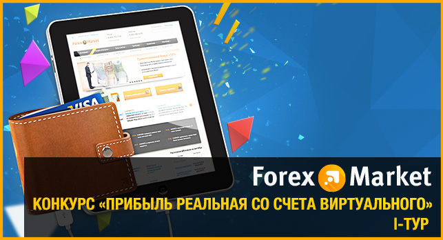 заработать настоящие деньги торгуя виртуальными