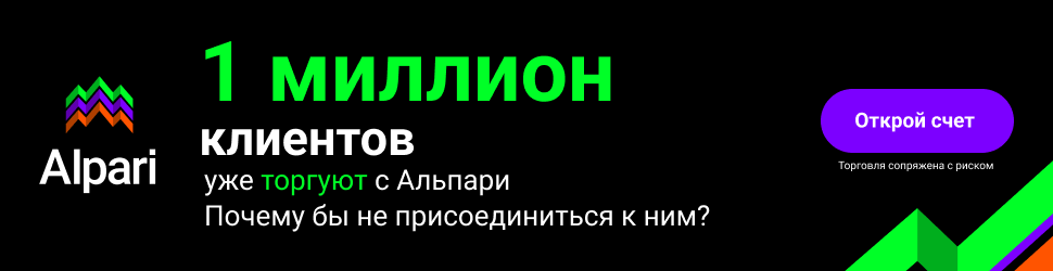 Инстафорекс бездепозит