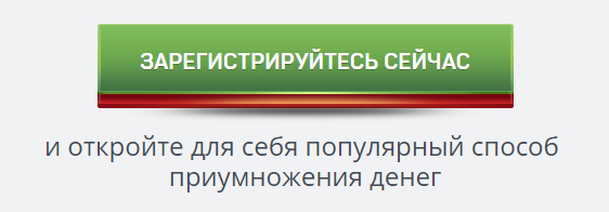 Verum регистрация