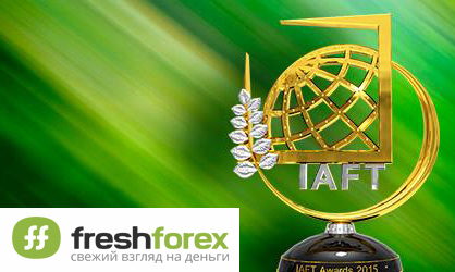 freshforex-nagrada2
