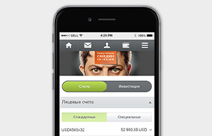 мобильная версия рабочего кабинета Альпари