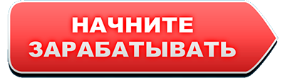 nachni-zarabativat