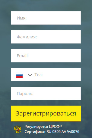 registraciya-utr